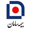 بیمه سامان کد 42961