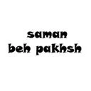 تولید و پخش سامان به پخش