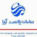 سامان پلاست