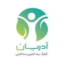 سامان سلامت آدریان