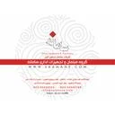 سامان تجهیز البرز