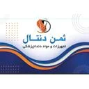 ثمن دنتال