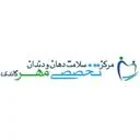 سامانه سپید سلامت