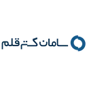 سامان گستر قلم