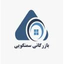 گروه تولیدی بازرگانی سمنگویی