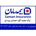 بیمه سامان 8101