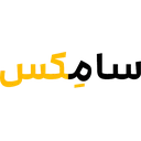 سامِکس