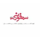سمفونی
