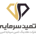ثمین سرمایه امین