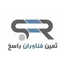 ثمین فناوران راسخ