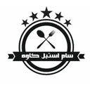سام استیل کاوه