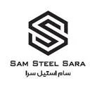 سام استیل سرا