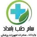 سام طب بامداد