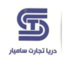 دریا تجارت سامیار