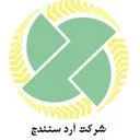آرد سنندج