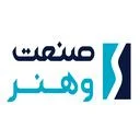 آموزشگاه فنی و حرفه ای صنعت و هنر