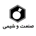صنعت و شیمی