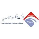 صنعتگران آبنوس نیرو