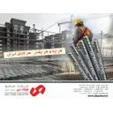 صنایع فولاد دی