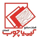 صنایع کیمیاچوب گلستان