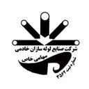صنايع لوله سازان خادمی