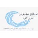 صنایع مفتولی آمری فرد