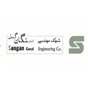 سنگان گسل