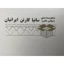 سانیا کارتن ایرانیان