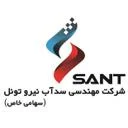 سدآب نیروتونل