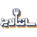 کافه سانتالایز