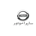 ساپرا موتور