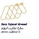 سارا تجارت اروند