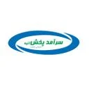 سرآمد پخش آتیه