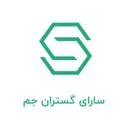سارای گستران جم