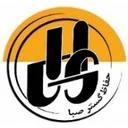 حفاظ گستر صبا