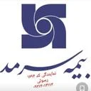 نمایندگی بیمه سرمد کد ۱۶۹۴