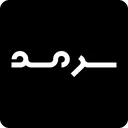 سرمد