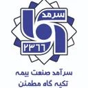 نمایندگی 2366 شرکت بیمه سرمد