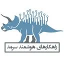 راهکارهای هوشمند سرمد