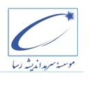 سرمد اندیشه رسا