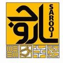 ساروج
