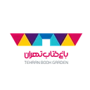 فروشگاه سروستان باغ کتاب