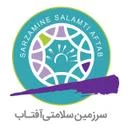 سرزمین سلامتی آفتاب