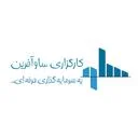 شرکت کارگزاری ساوآفرین