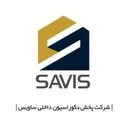 ساویس