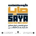 آجرنما صایا