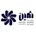سایدا ثمین