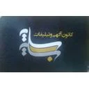 سایه به سایه