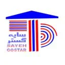 سايه گستر