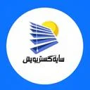 سایه گستر پویش